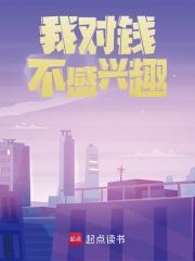 张诚和刘倩免费阅读