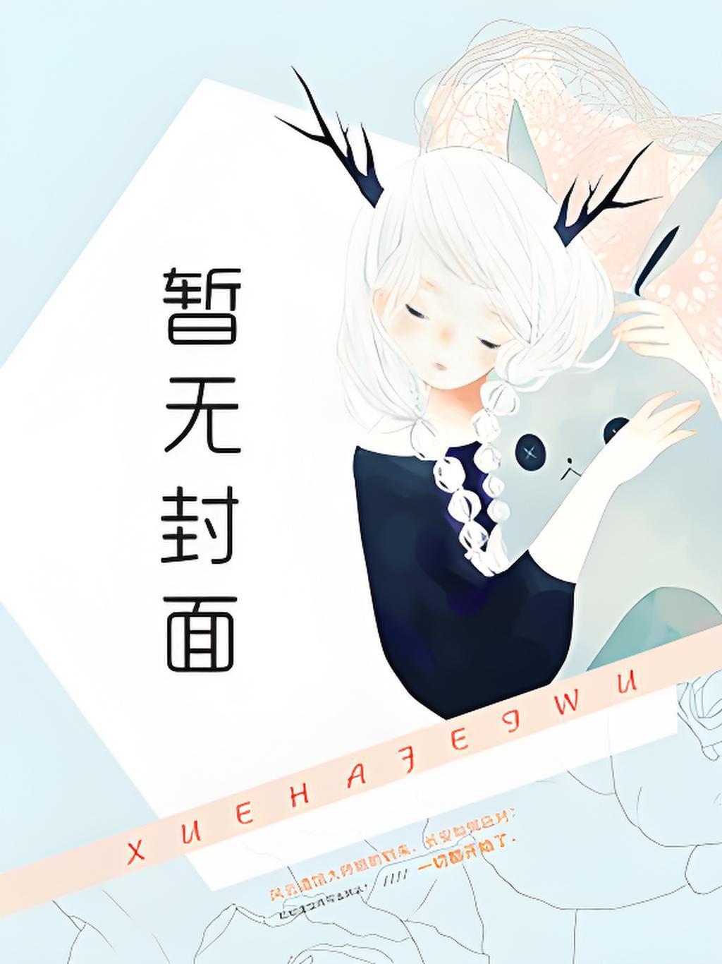 猎人书店TXT电子书
