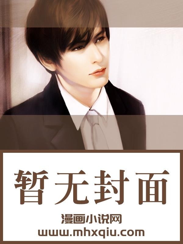 和渣男分手后遇到大学师兄的
