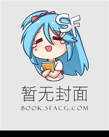 诸葛亮迎娶黄月英
