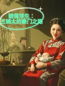 碧落三乾外