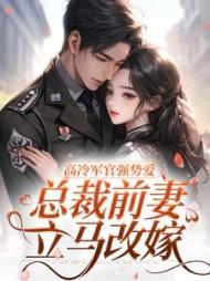 主角杨念念封时森全章节阅读