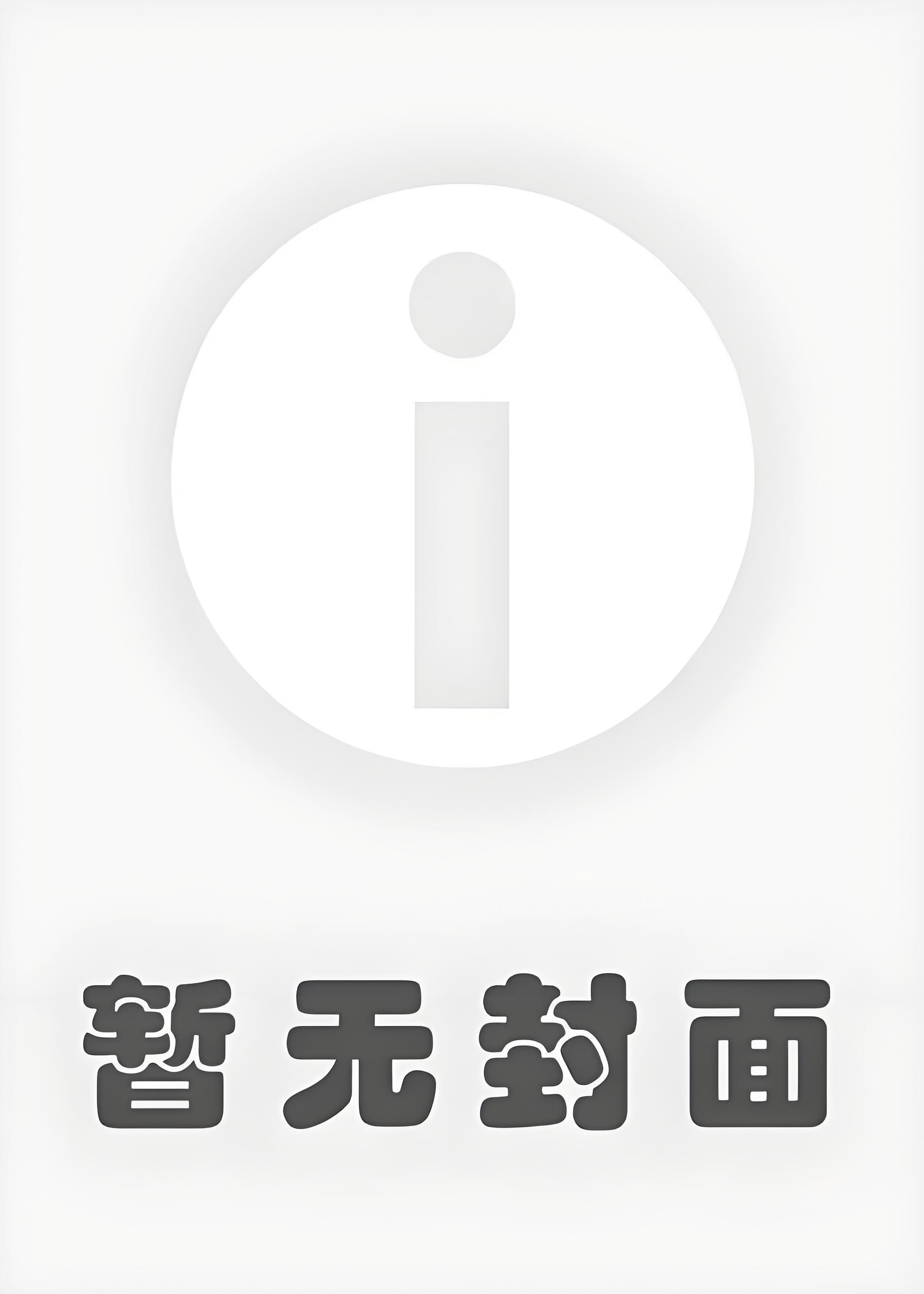 《你我至此,终年不遇》司止渊苏婉司止渊止渊